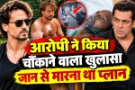 tiger shroff firing case
