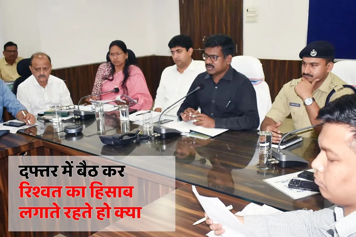 satna collector