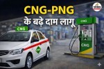 torrent gas hikes cng png prices jaipur rajasthan