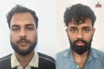 udaipur crime