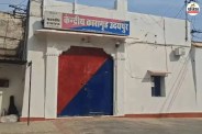 udaipur jail