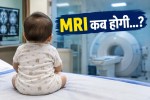udaipur mb hospital mri date news