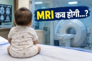 udaipur mb hospital mri date news