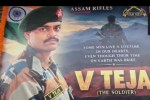 Assam Rifles