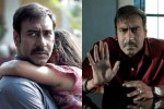 Vijay Salgaonkar Drishyam