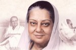 राजमाता सिंधिया