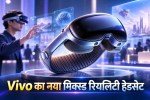 vivo launches new headset