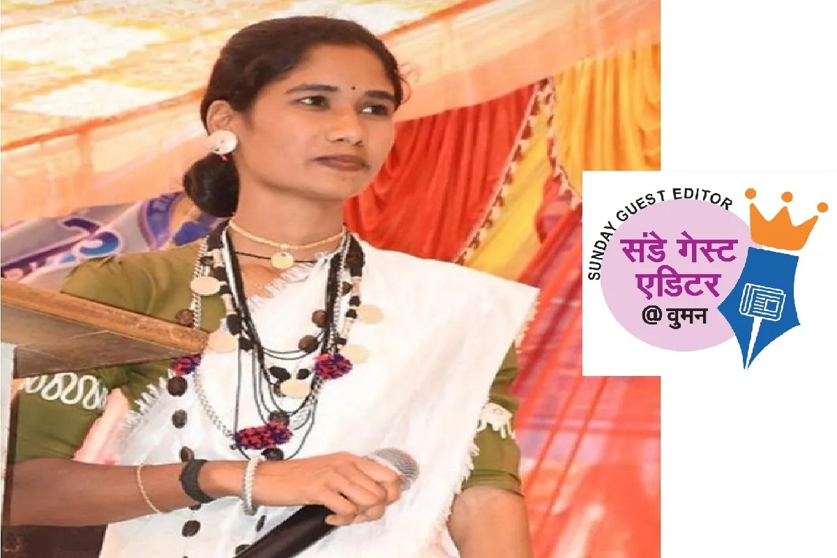 Woman Guest Editor
