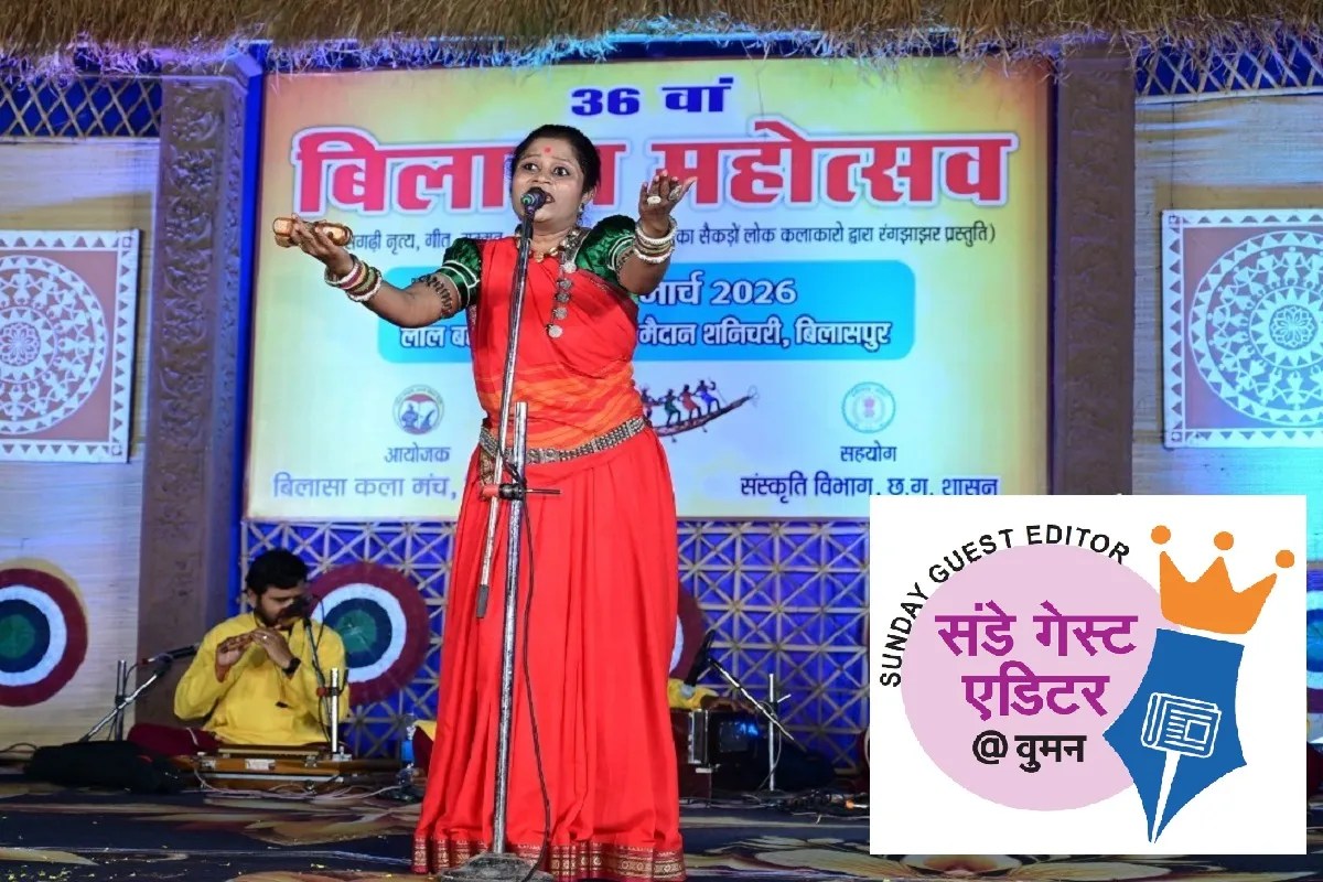 Woman Guest Editor