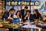 youth stake in investment