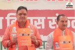 'ग्राम विकास संकल्प पत्र' जारी करते सीएम भजनलाल