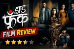 Jhaadh Phoonk Review