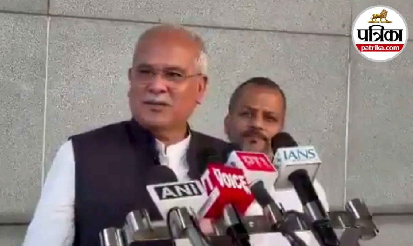 Raipur: कांग्रेस की दिल्ली रैली पर भूपेश बघेल बोले- विरोध प्रदर्शन ऐतिहासिक होगा